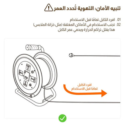 صينية أسلاك متحركة 20 مترًا ، مناسبة للهواء الطلق والفناء ومواقع البناء