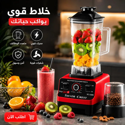 خلاط كهربائي 2 في 1 مع مطحنة حبوب | سعة 2 لتر متعدد الوظائف