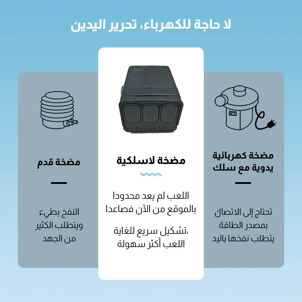 مسبح للنفخ والتفريغ تلقائياً مع وسادة هوائية 316x230 سم، يتسع لـ 6 أشخاص