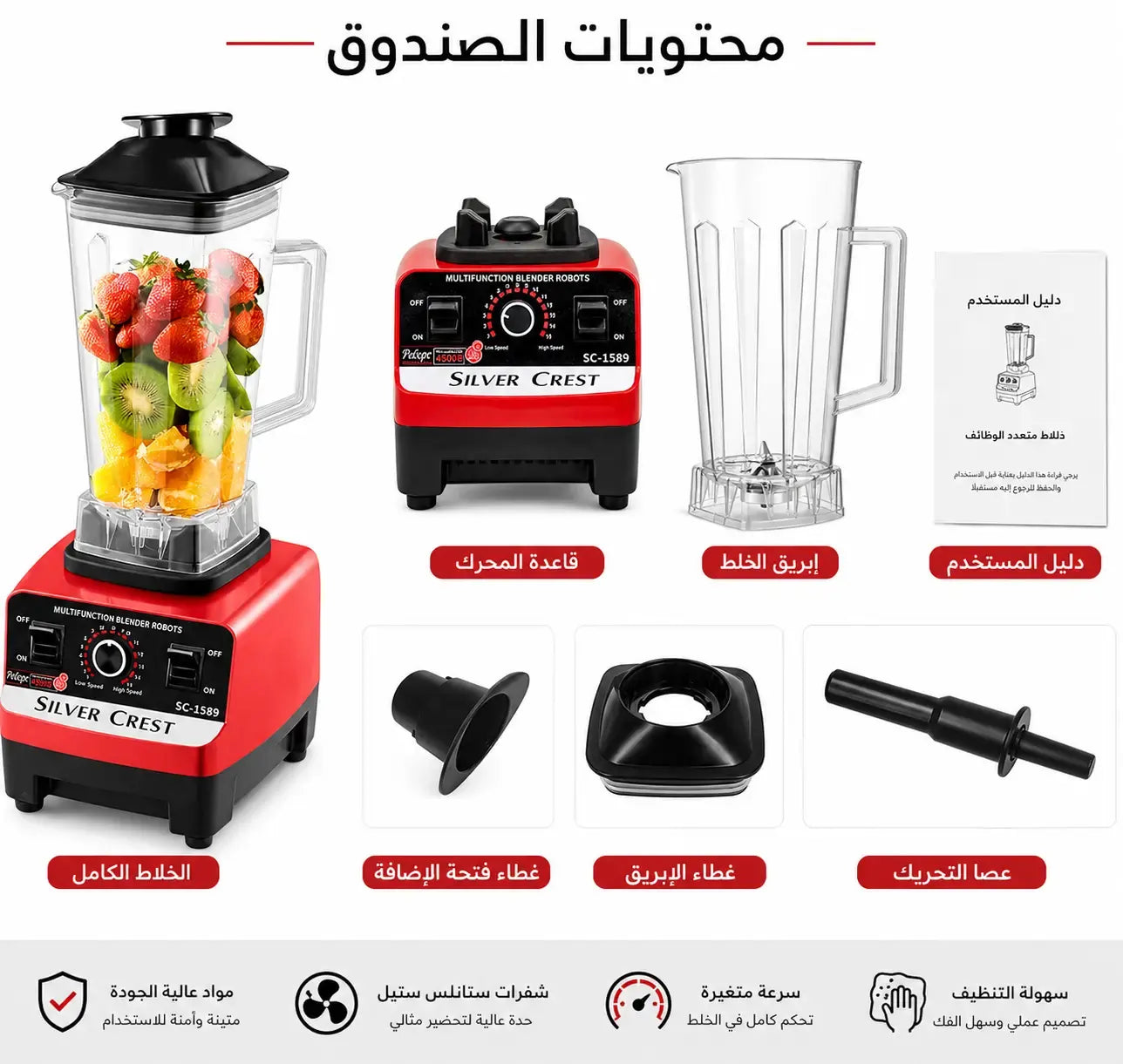 خلاط كهربائي 2 في 1 مع مطحنة حبوب | سعة 2 لتر متعدد الوظائف