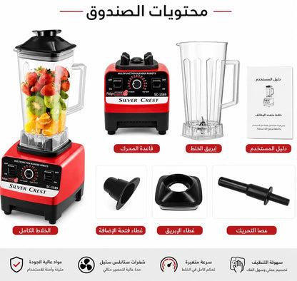 خلاط كهربائي 2 في 1 مع مطحنة حبوب | سعة 2 لتر متعدد الوظائف